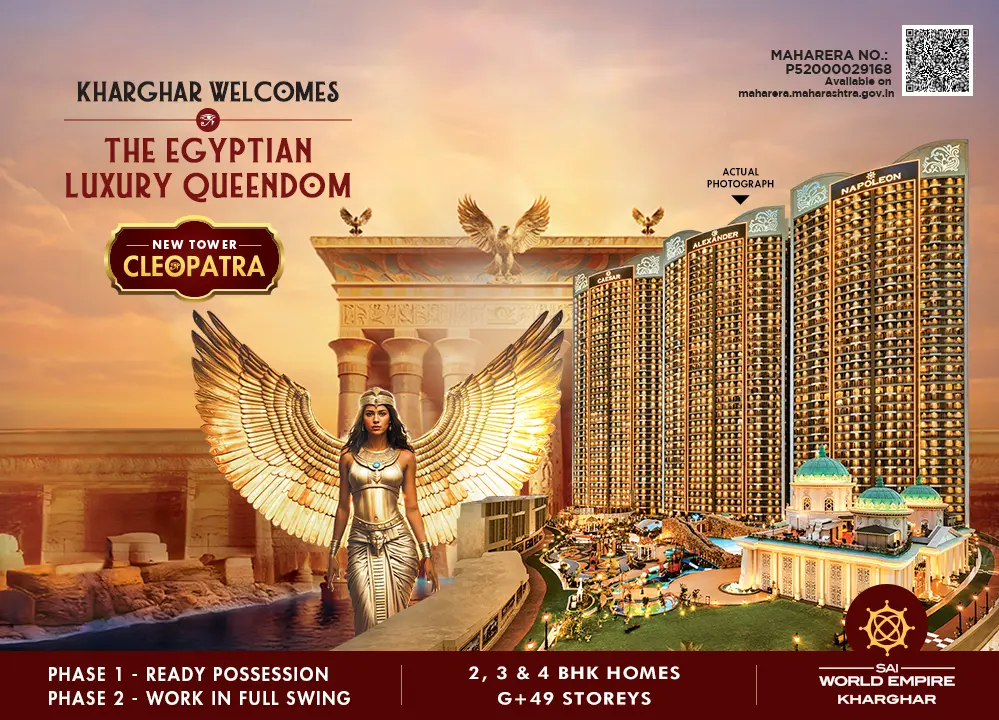 Sai World Empire Homepage Mobile Banner