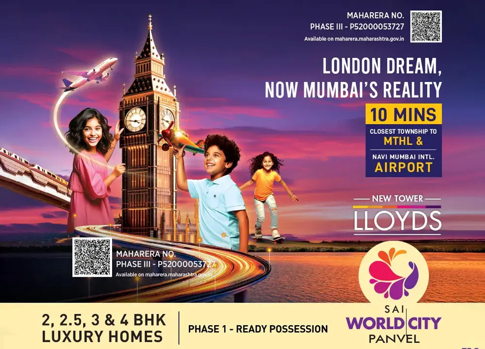 Sai World City Welcome Mumbai Homepage Mobile Banner