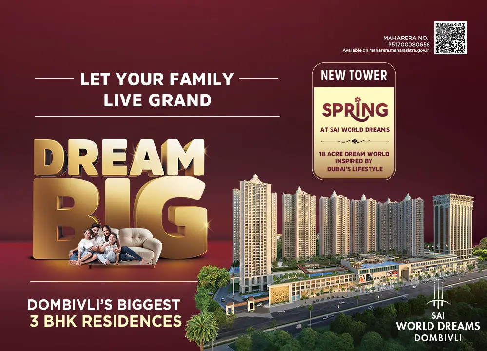 Sai World Dreams Homepage Mobile Banner