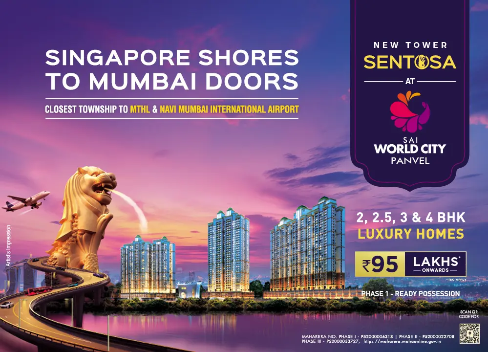 Sai World City Welcome Mumbai Homepage Mobile Banner