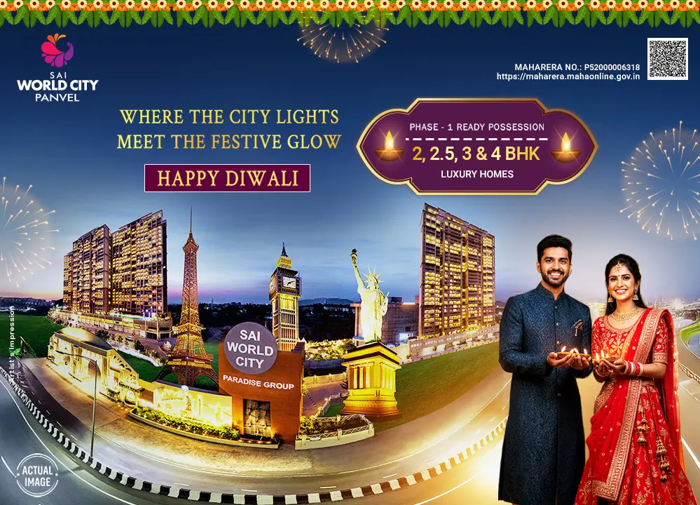 Sai World City Welcome Mumbai Homepage Mobile Banner