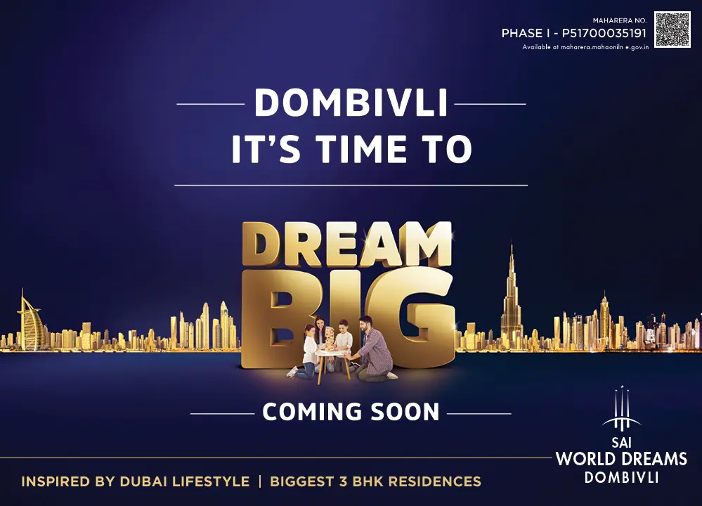 Sai World Dreams Homepage Mobile Banner
