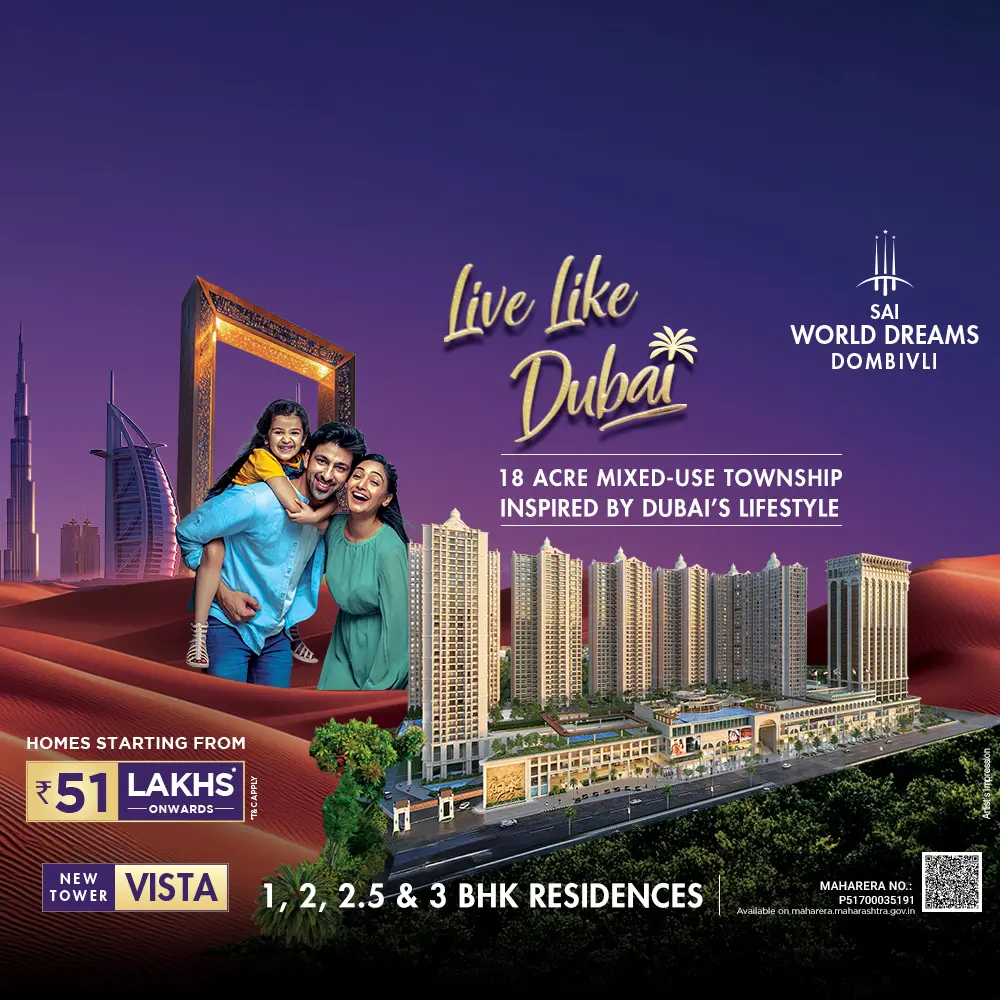 Sai World Dreams Homepage Mobile Banner