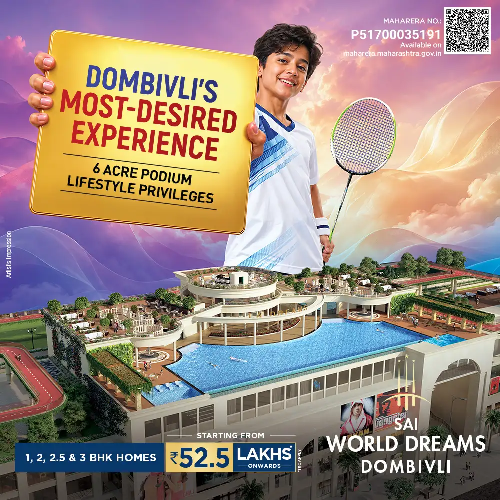 Sai World Dreams Homepage Mobile Banner