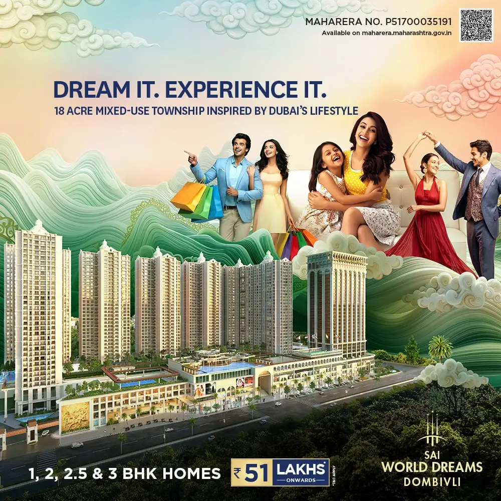 Sai World Dreams Homepage Mobile Banner