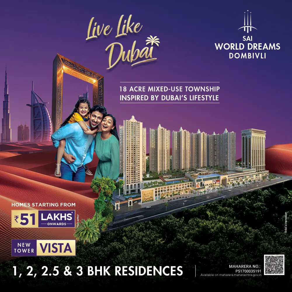 Sai World Dreams Homepage Mobile Banner