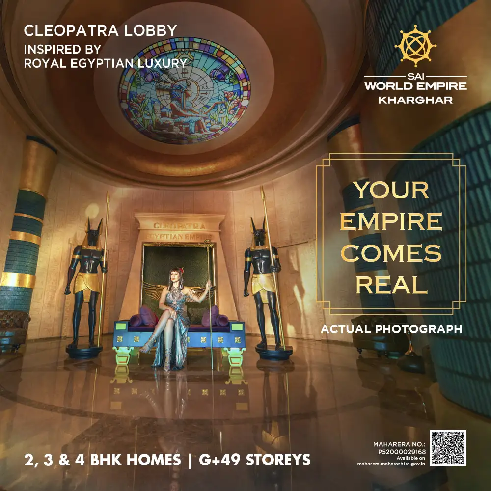 Sai World Empire Homepage Mobile Banner