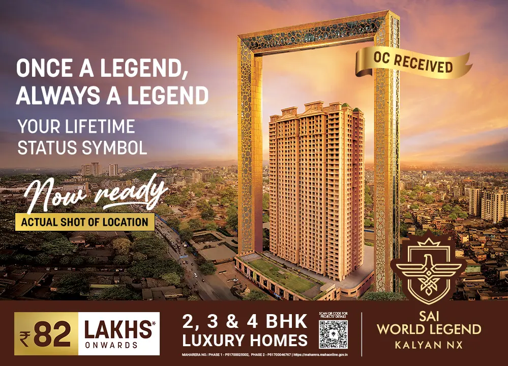 Sai World Legend Homepage Mobile Banner