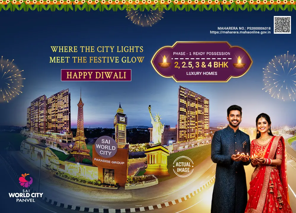 Sai World City Welcome Mumbai Homepage Mobile Banner