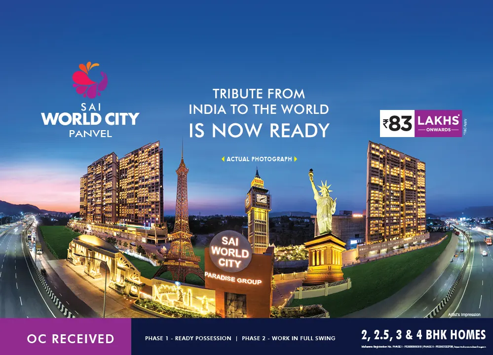 Sai World City Homepage Mobile Banner