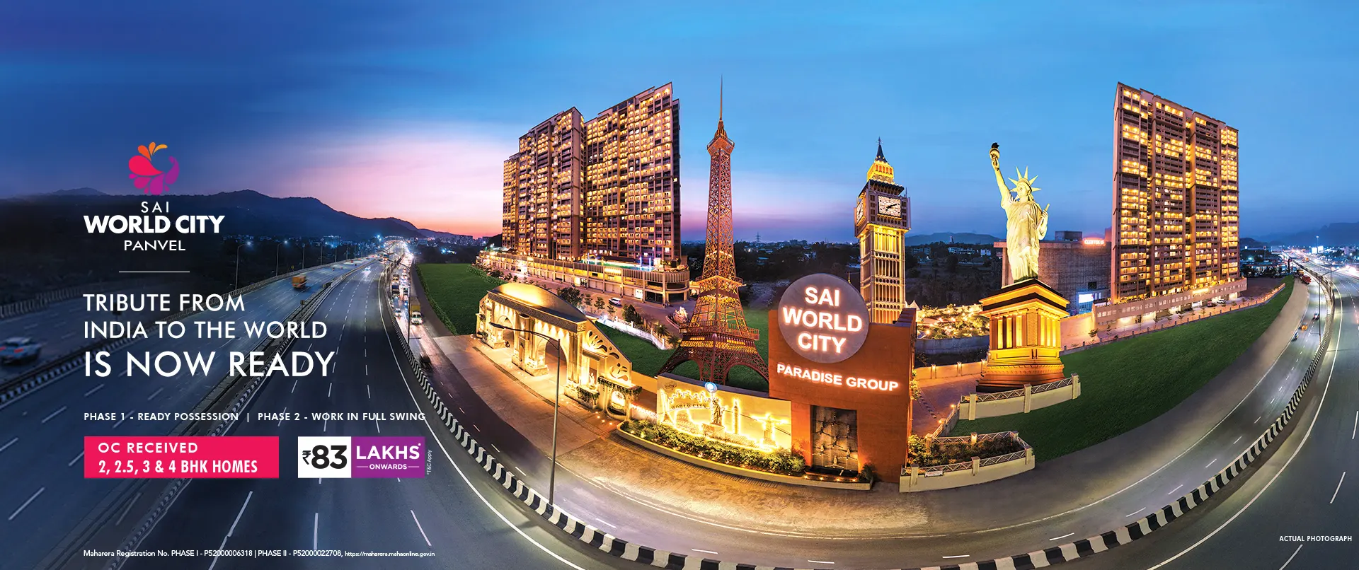 Sai World City Homepage Desktop Banner