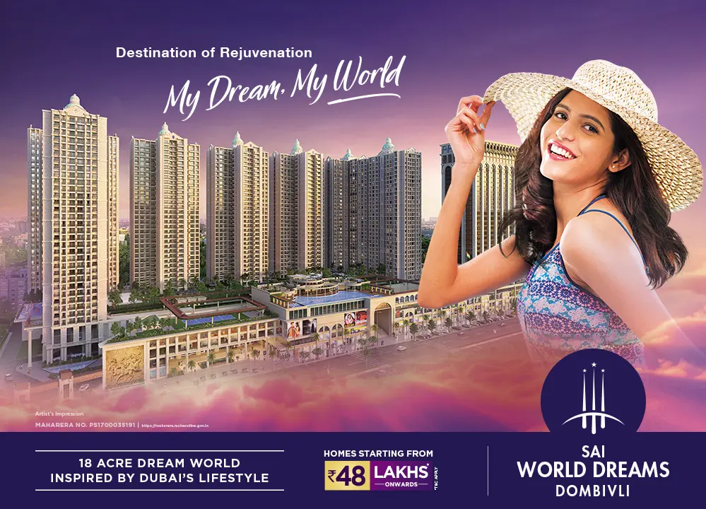 Sai World Dreams Homepage Mobile Banner