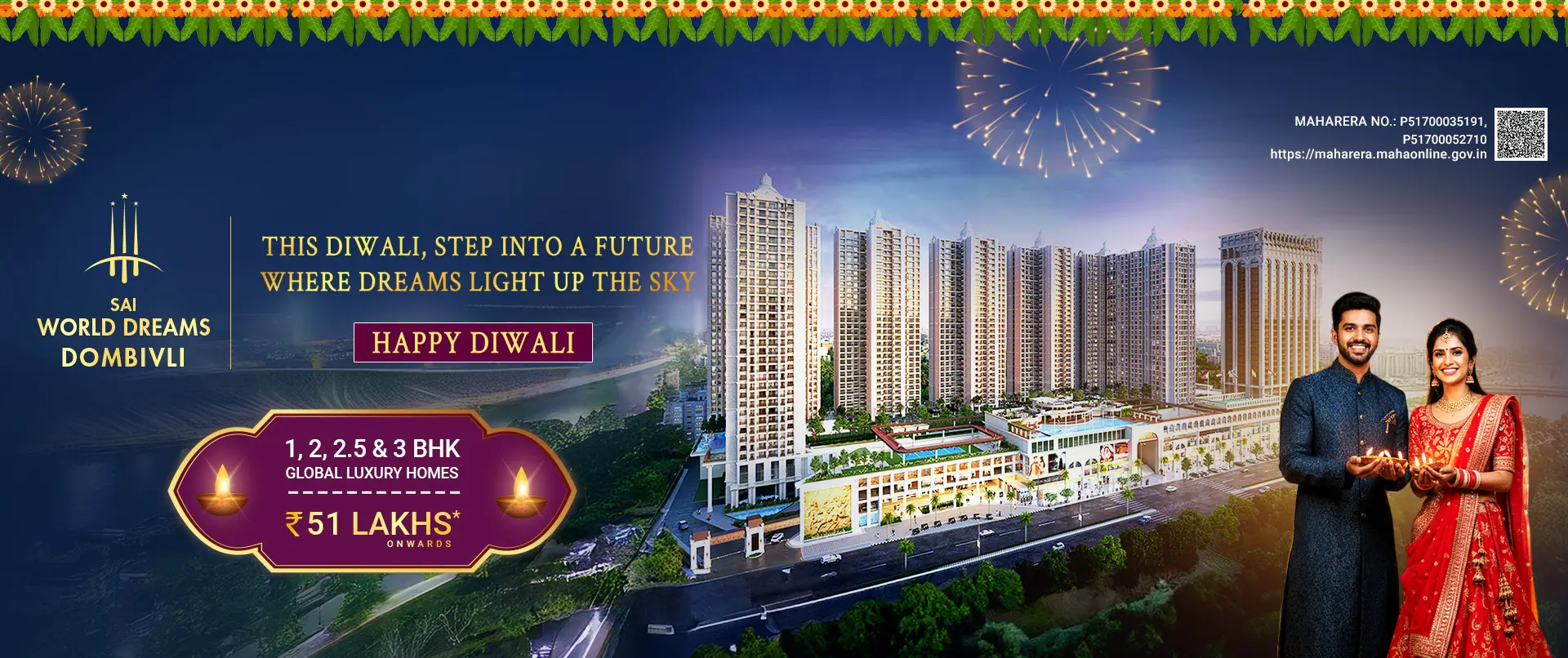 Sai World Dreams Welcome Mumbai Homepage Desktop Banner