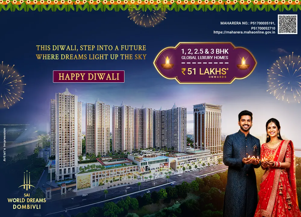 Sai World Dreams Welcome Mumbai Homepage Mobile Banner