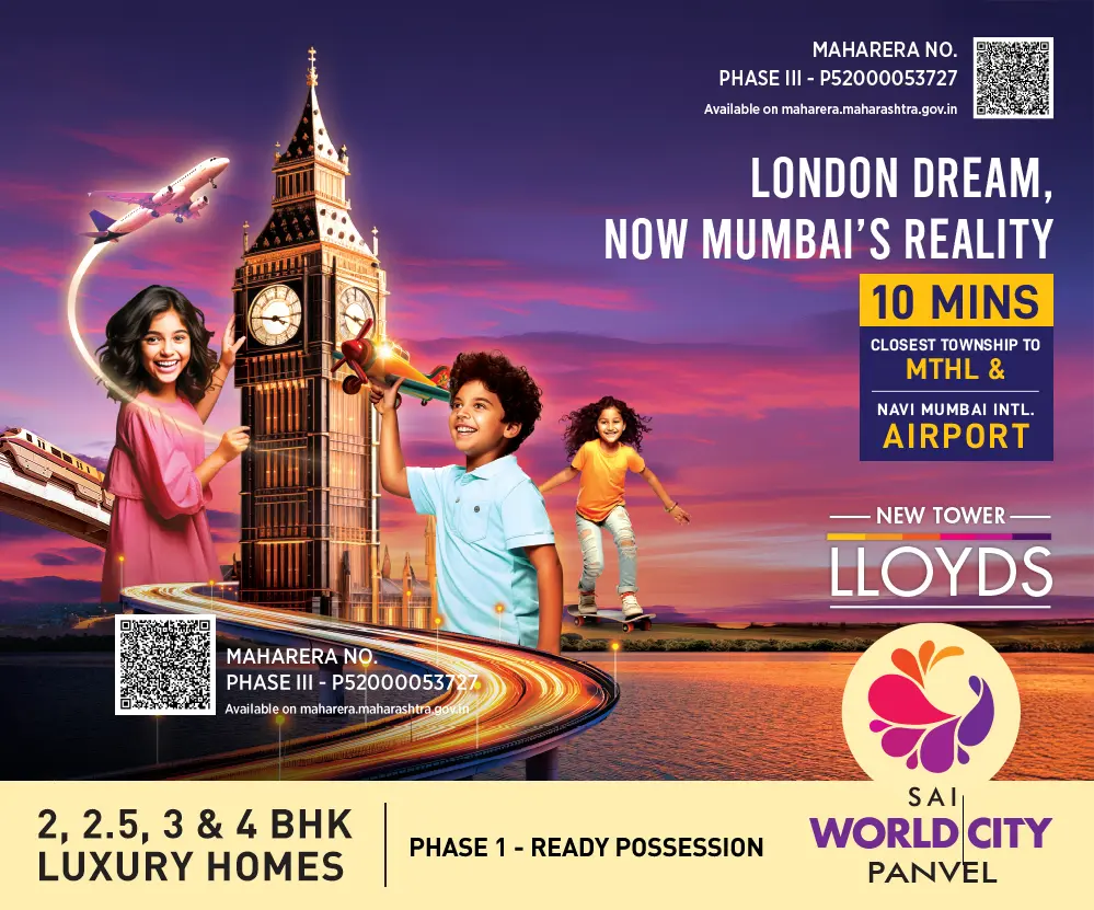 Sai World City Welcome Mumbai Homepage Mobile Banner